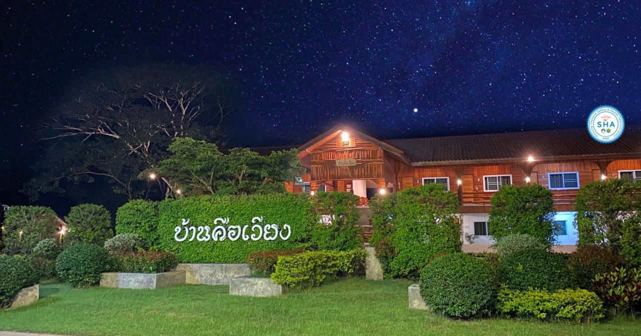 Baan Khue Wieng Resort Mae Sariang Zewnętrze zdjęcie