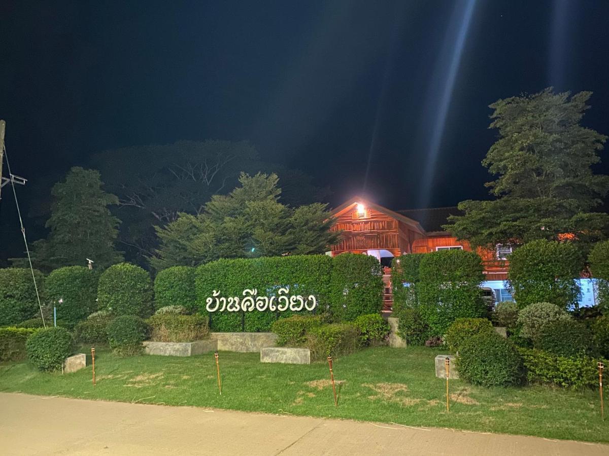 Baan Khue Wieng Resort Mae Sariang Zewnętrze zdjęcie